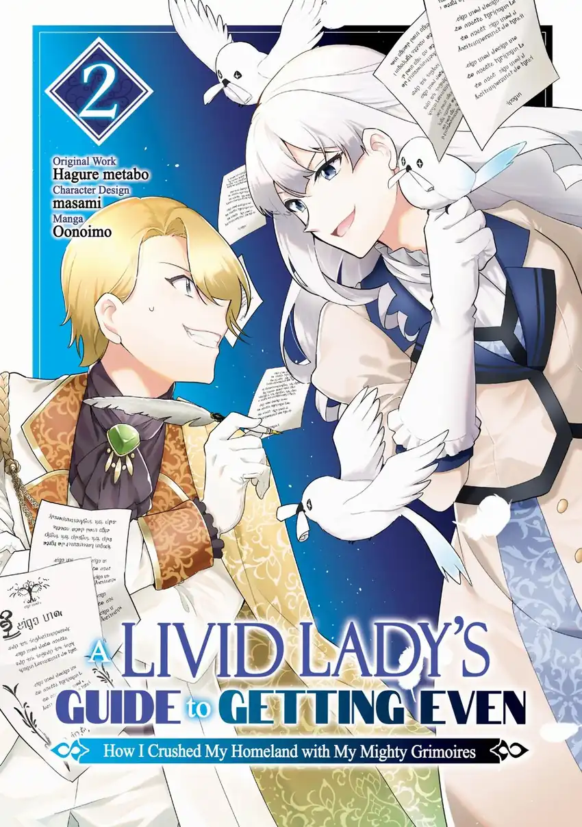 Manga Buchigire Reijou wa Houfuku wo Chikaimashita. ~Madousho no Chikara de Sokoku wo Tataki Tsubushimasu~ Chapter 7 gambar 2
