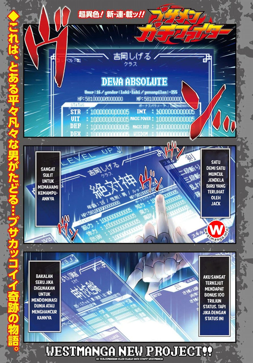 Komik Busamen Gachi Fighter Chapter 1 gambar 1