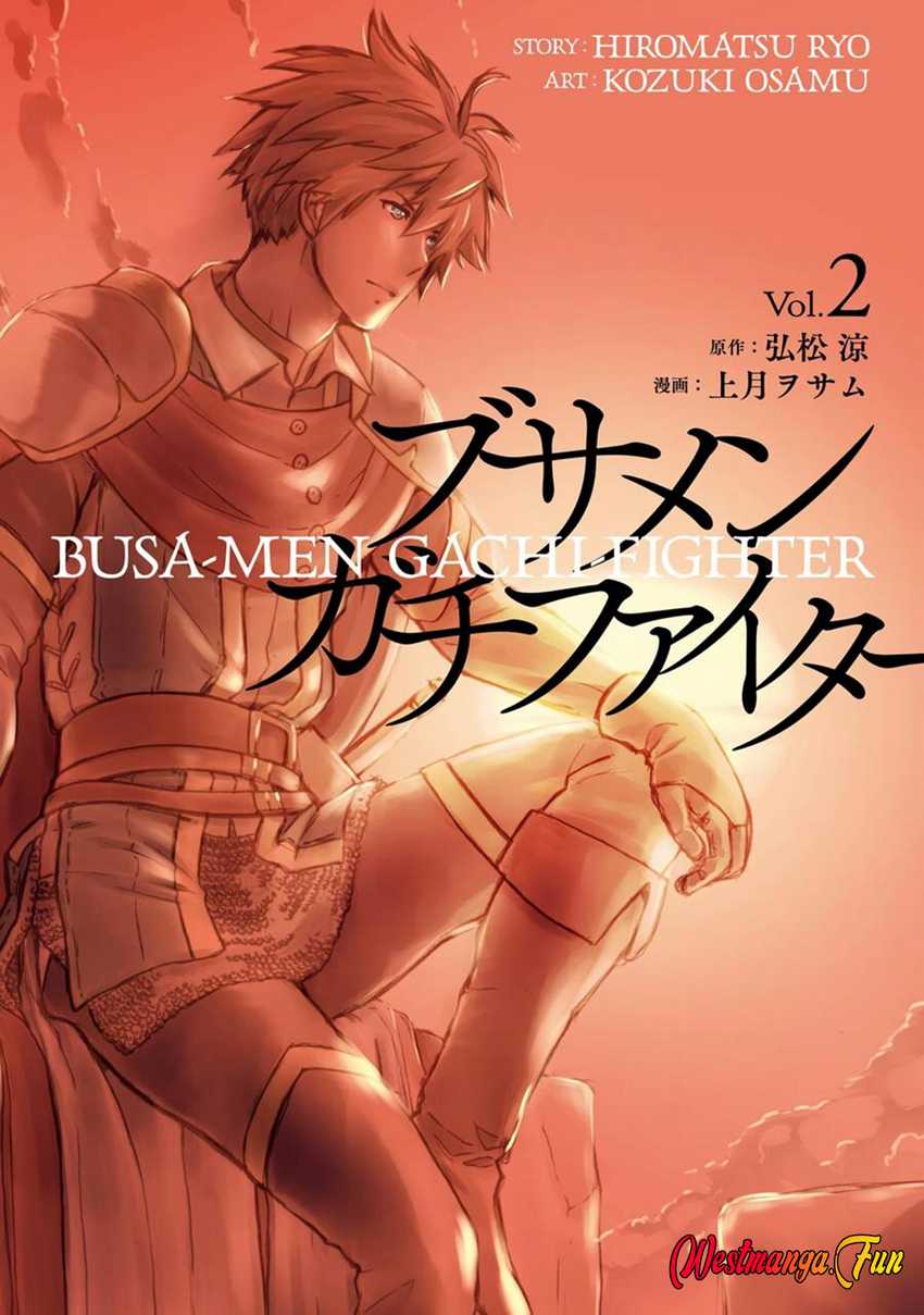 Manga Busamen Gachi Fighter Chapter 5 gambar 2