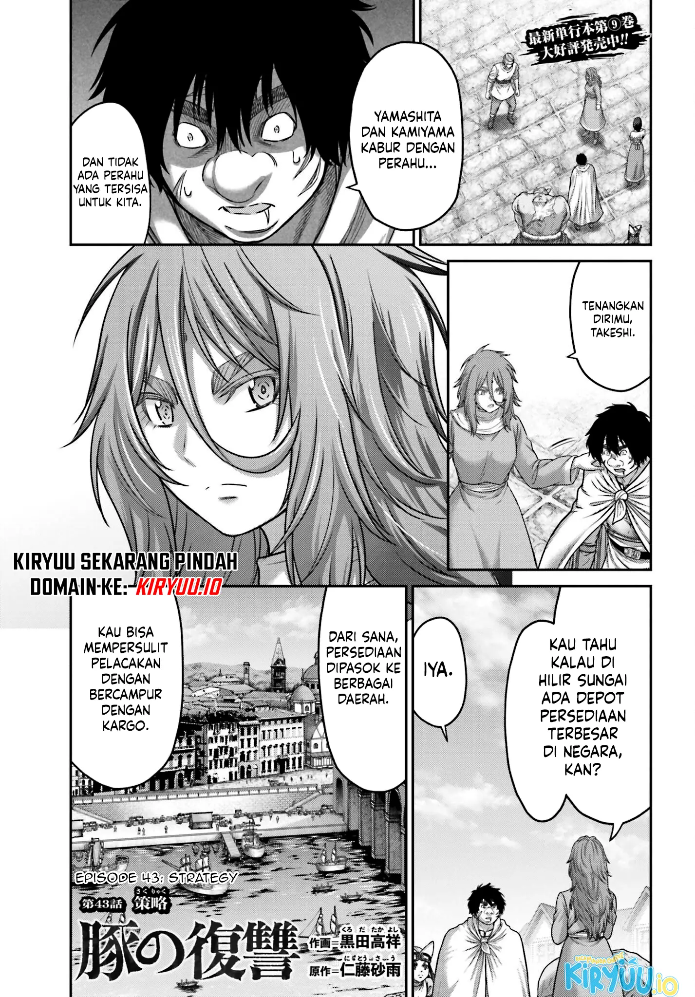 Manga Buta no Fukushuu Chapter 43 gambar 2