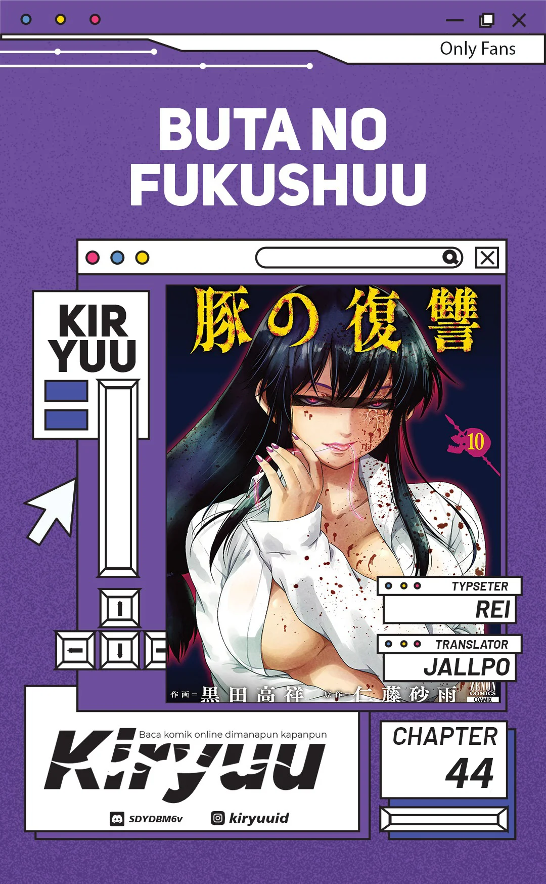 Komik Buta no Fukushuu Chapter 44 gambar 1