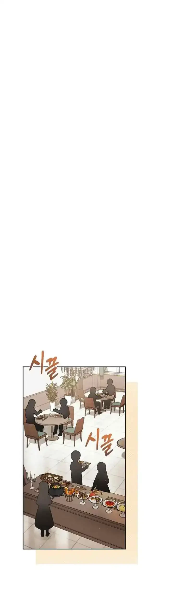 Komik Can I Cry Now? Chapter 15 gambar 1