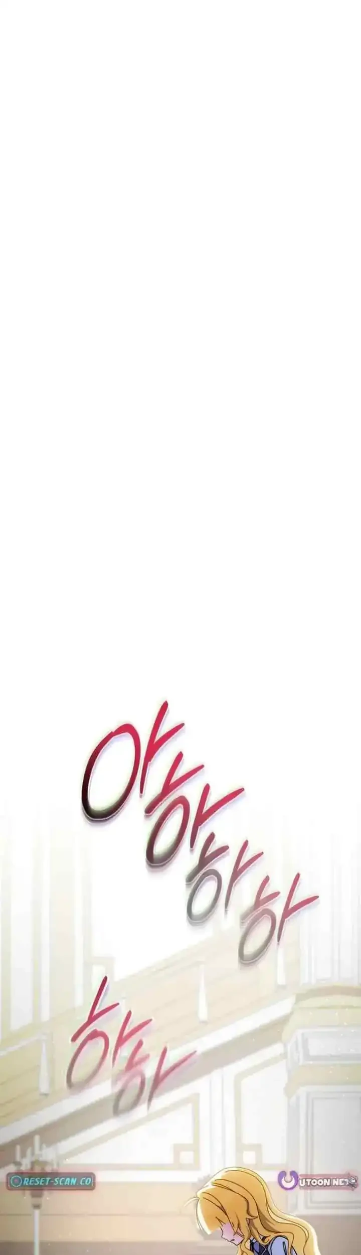 Komik Can I Cry Now? Chapter 19 gambar 1