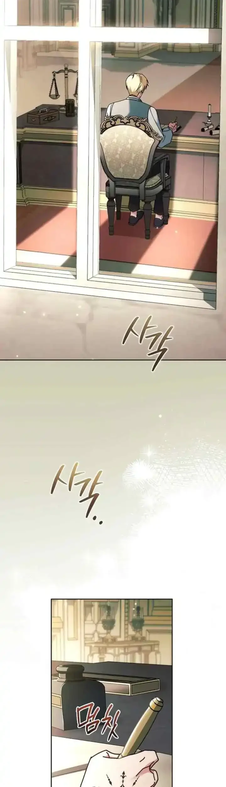 Manhwa Can I Cry Now? Chapter 20 gambar 2