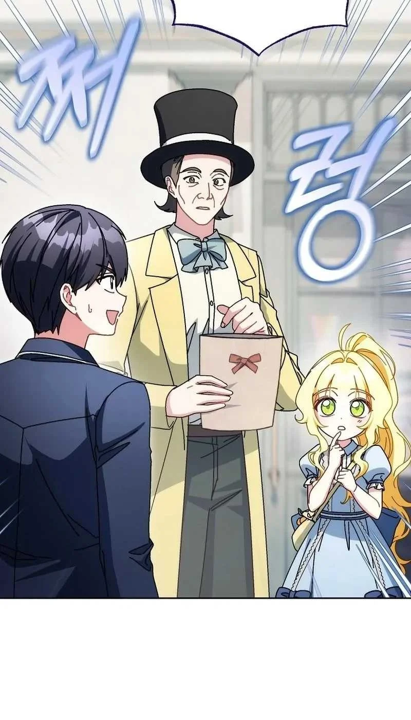 Can I Cry Now? Chapter 51 Gambar 4