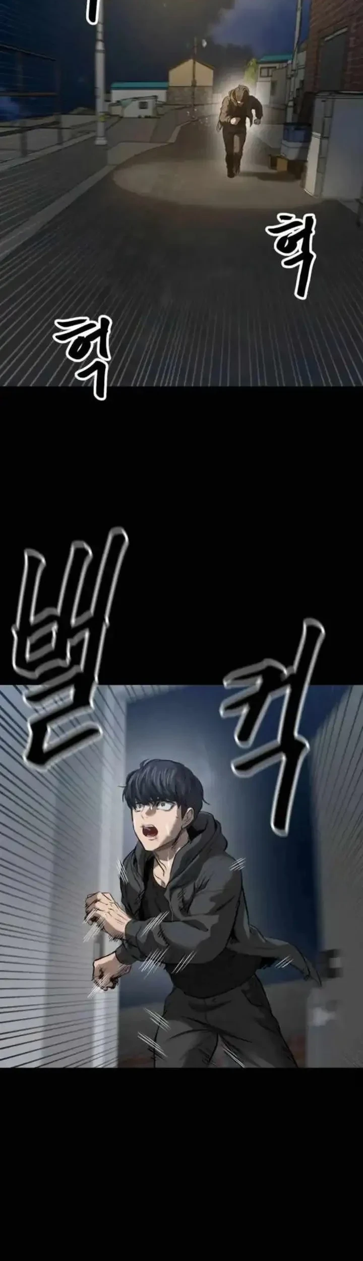 Manhwa Cartel Chapter 11 gambar 2