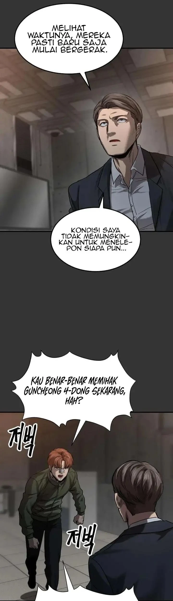 Cartel Chapter 13 Gambar 3