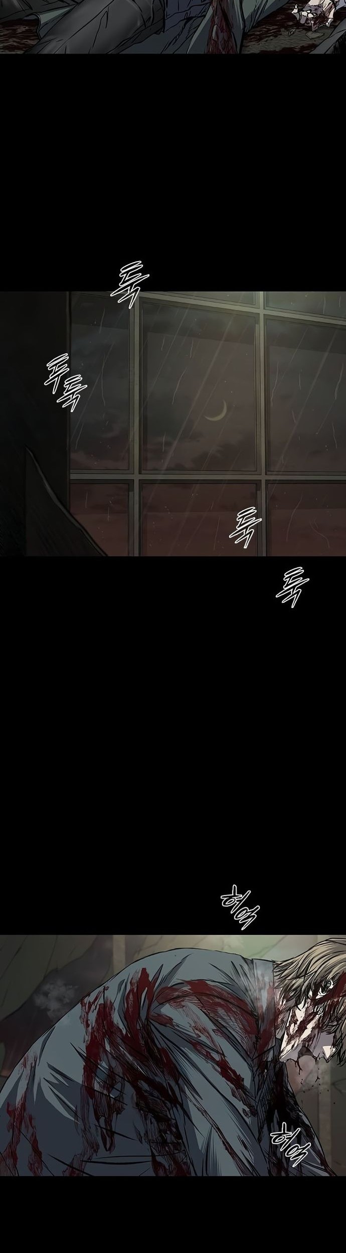 Manhwa Castle 2: On Top of Everyone Chapter 83 gambar 2