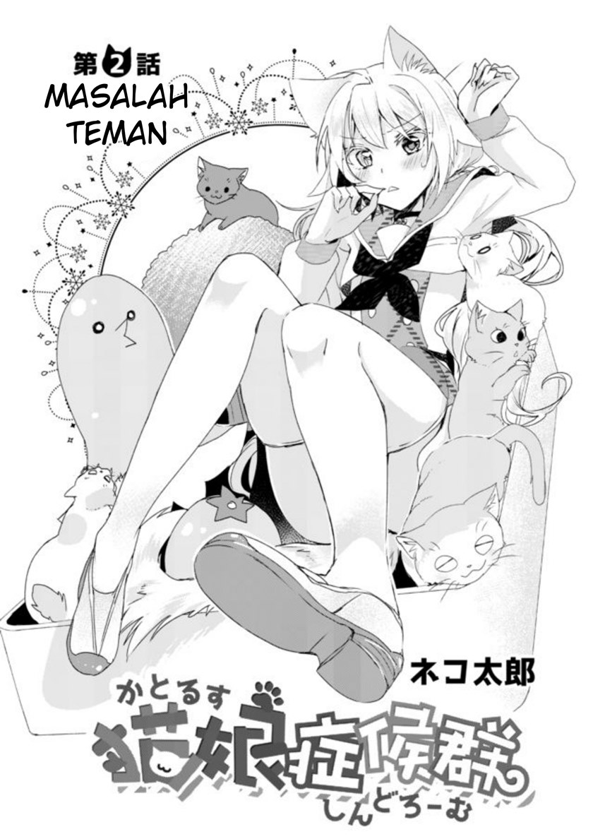 Komik Catulus Syndrome Chapter 2 gambar 1