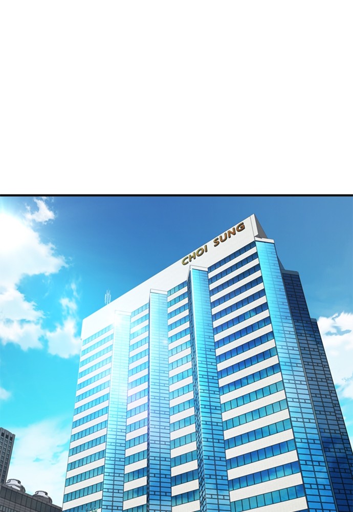 Komik Chairman Kang, The New Employee Chapter 50 gambar 1