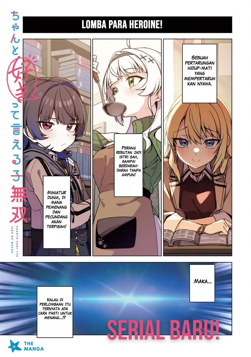 Manga Chanto Suki tte Ieru Ko Musou Chapter 1 gambar 2