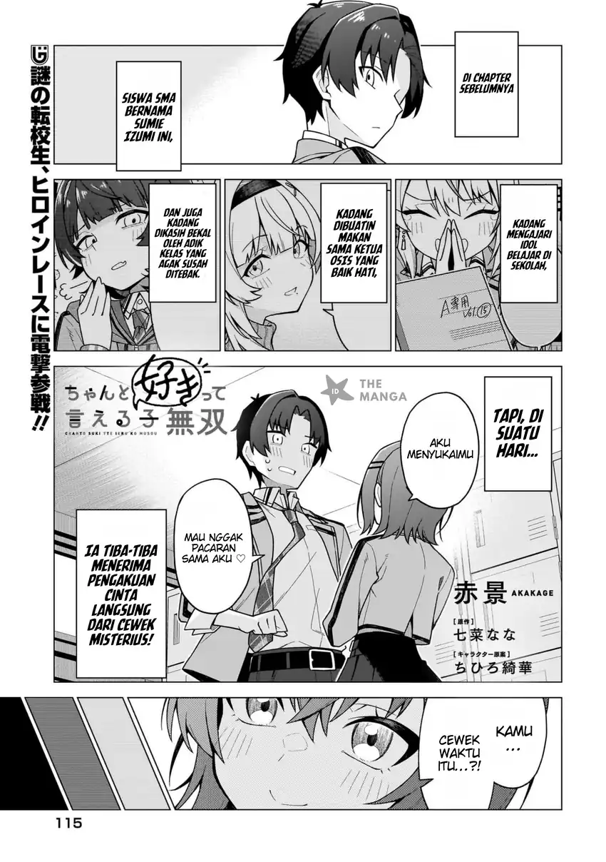 Manga Chanto Suki tte Ieru Ko Musou Chapter 2 gambar 2