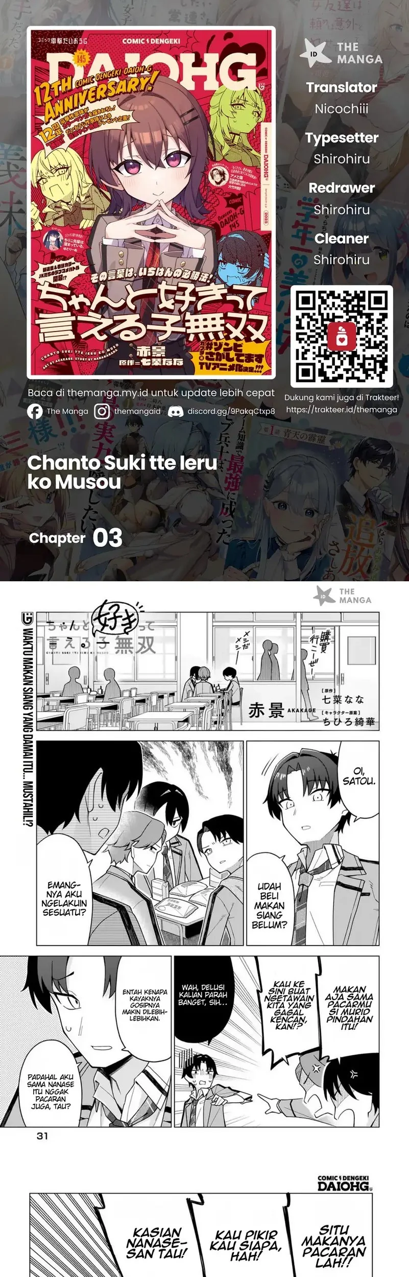 Komik Chanto Suki tte Ieru Ko Musou Chapter 3 gambar 1