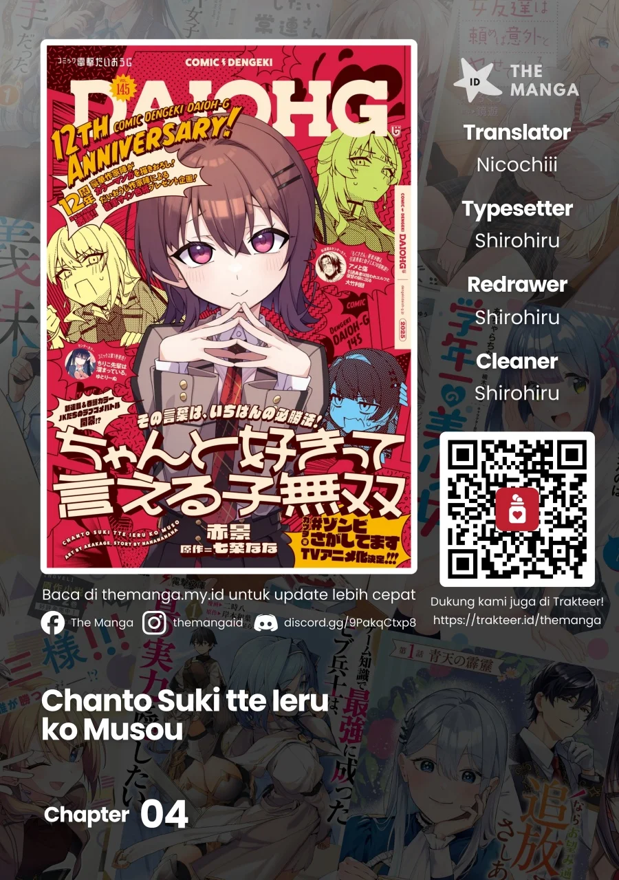 Komik Chanto Suki tte Ieru Ko Musou Chapter 4 gambar 1