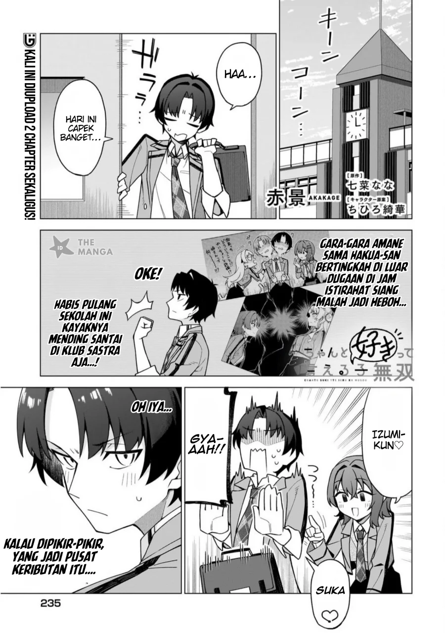 Manga Chanto Suki tte Ieru Ko Musou Chapter 4 gambar 2