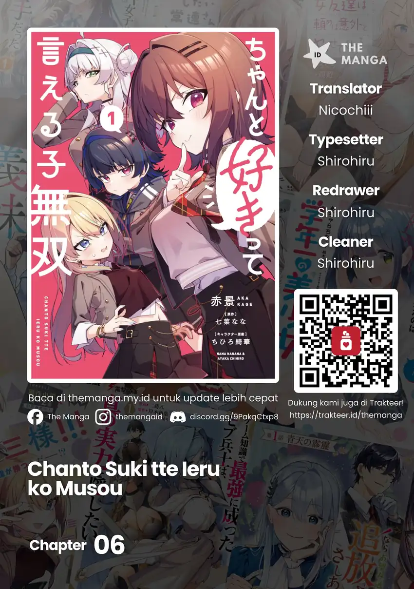 Komik Chanto Suki tte Ieru Ko Musou Chapter 6 gambar 1