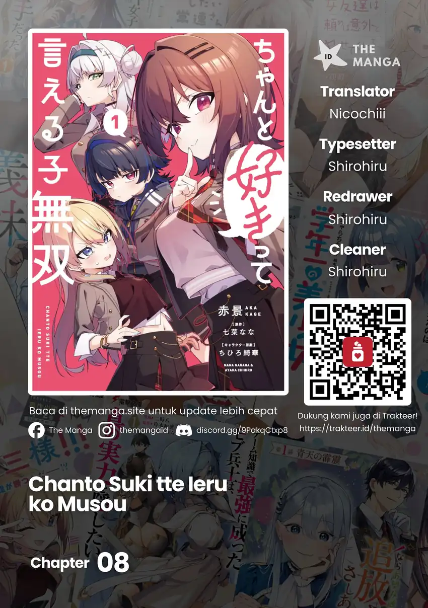 Komik Chanto Suki tte Ieru Ko Musou Chapter 8 gambar 1