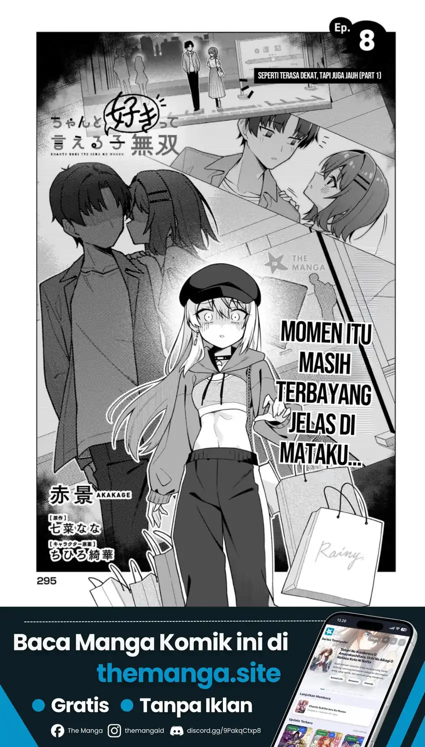 Manga Chanto Suki tte Ieru Ko Musou Chapter 8 gambar 2