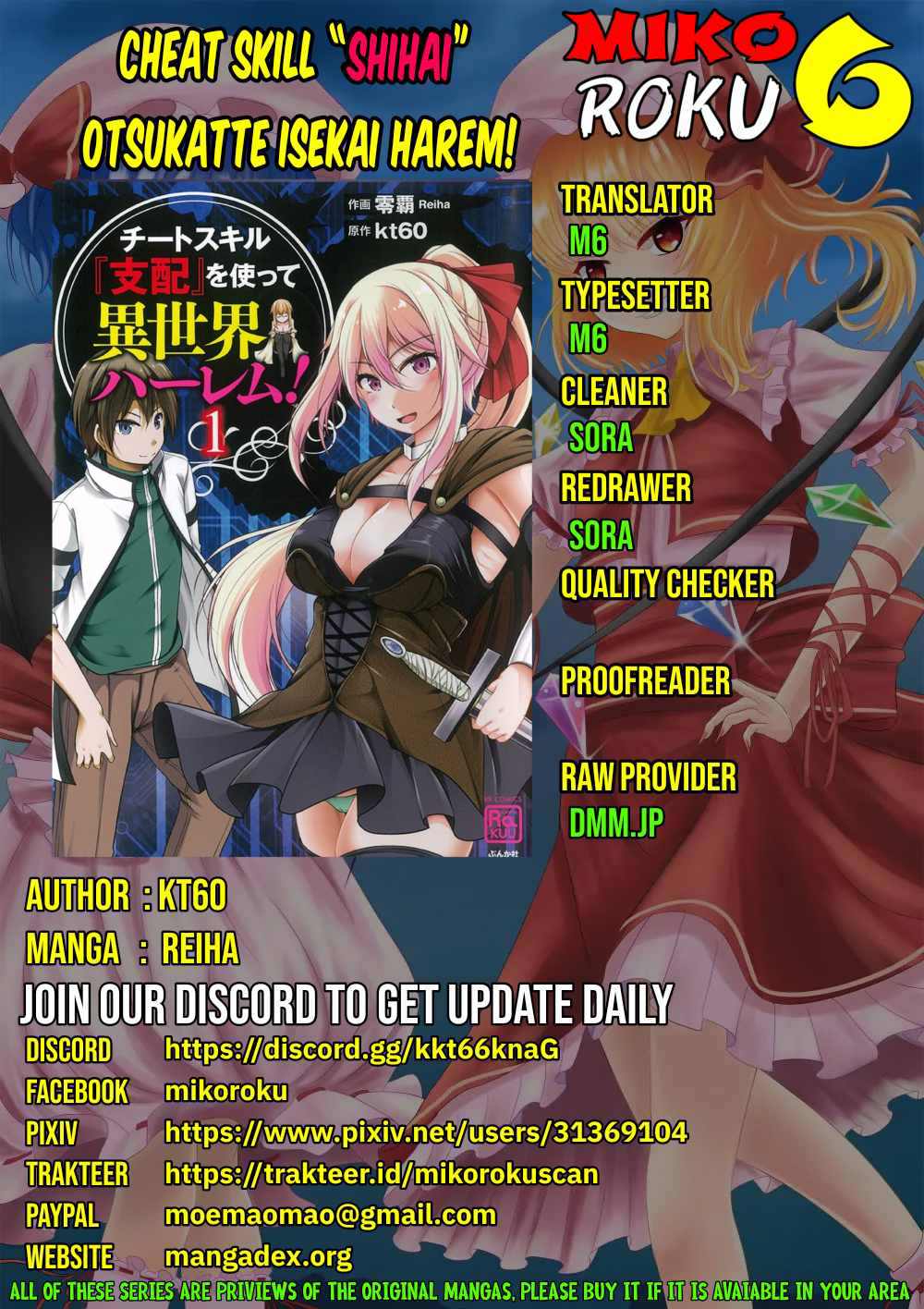 Komik Cheat Skill “Shihai” Otsukatte Isekai Harem! Chapter 6 gambar 1