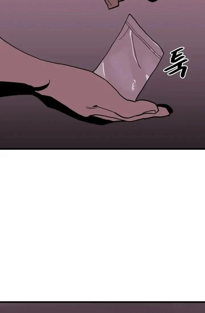 Chapter 8 - halaman 3