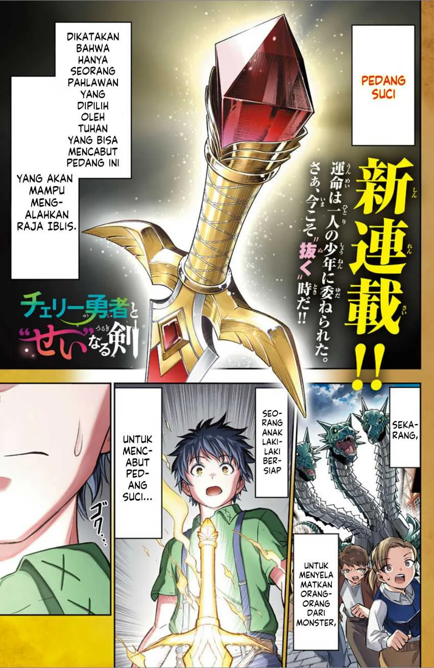 Manga Cherry Yuusha to “Sei” Naru Tsurugi Chapter 1 gambar 2