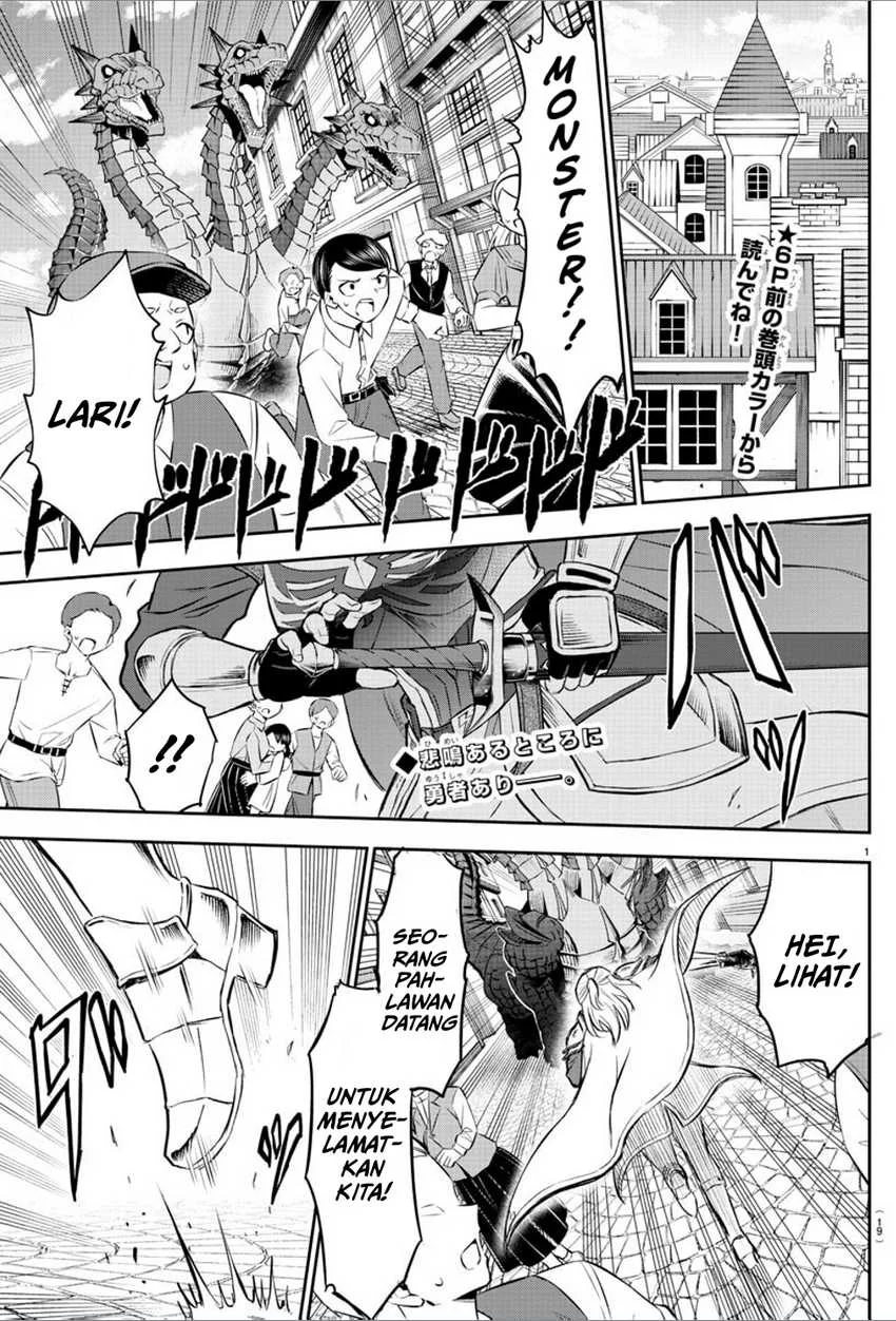 Cherry Yuusha to “Sei” Naru Tsurugi Chapter 1 Gambar 4