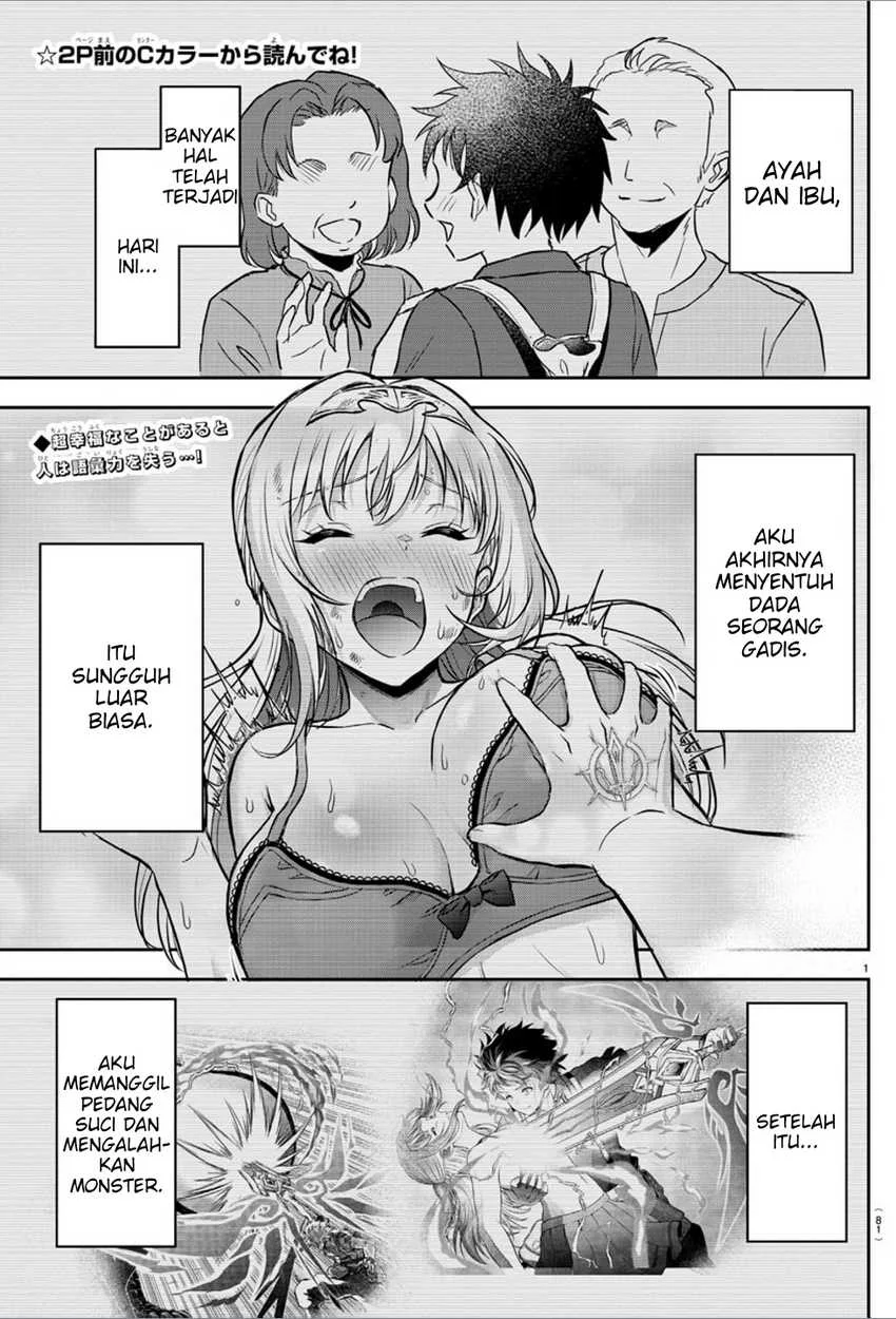Cherry Yuusha to “Sei” Naru Tsurugi Chapter 2 Gambar 3