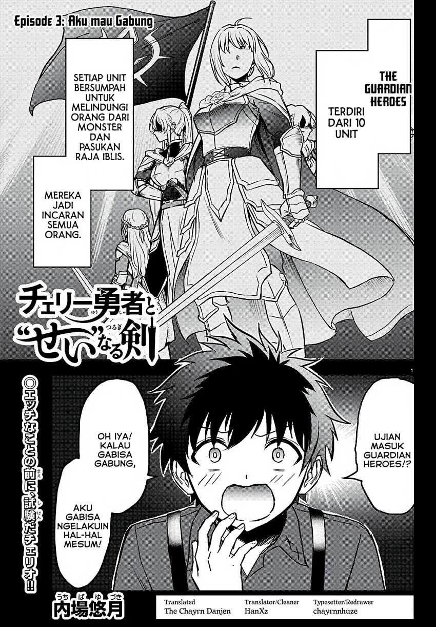 Manga Cherry Yuusha to “Sei” Naru Tsurugi Chapter 3 gambar 2