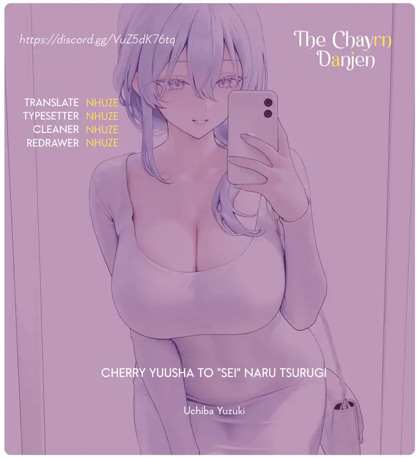 Komik Cherry Yuusha to “Sei” Naru Tsurugi Chapter 7 gambar 1