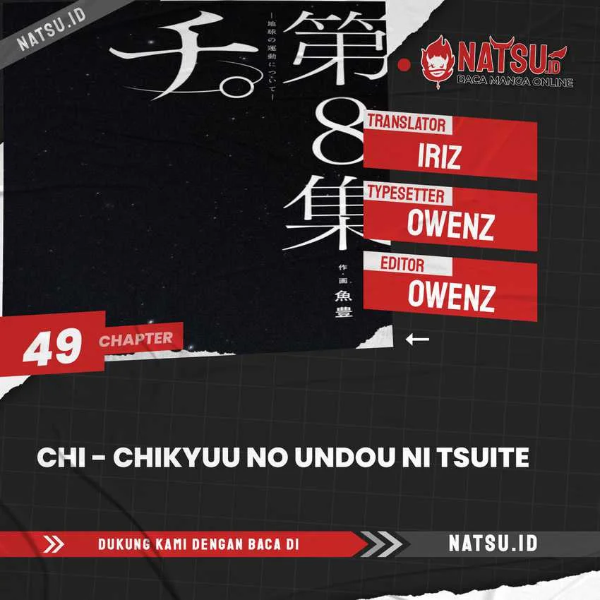 Komik Chi – Chikyuu no Undou ni Tsuite Chapter 49 gambar 1