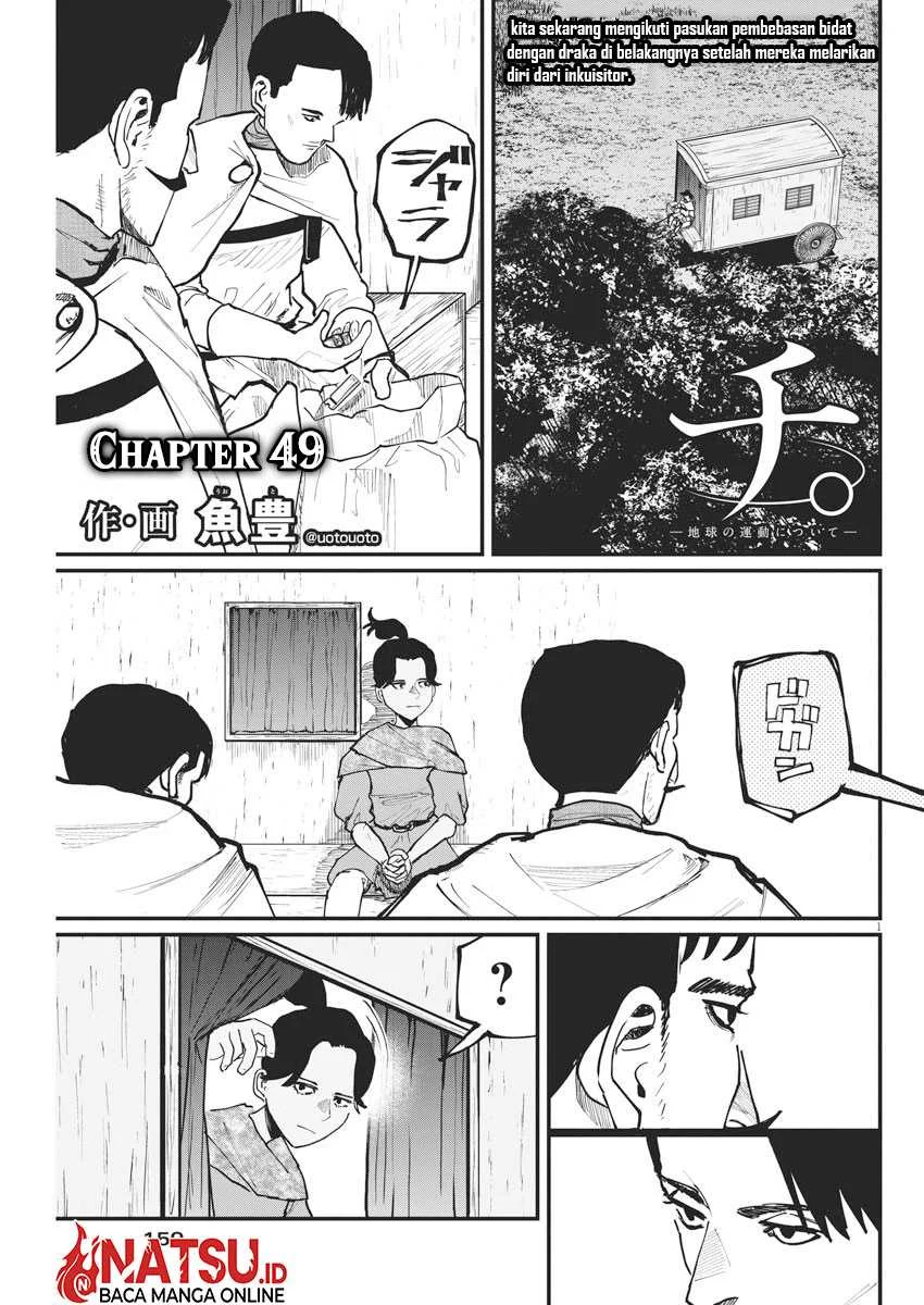 Manga Chi – Chikyuu no Undou ni Tsuite Chapter 49 gambar 2