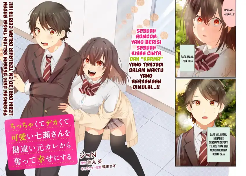 Manga Chicchakute Dekakute Kawaii Nanase-san o Kanchigai Moto-kare Kara Ubatte Shiawase ni Suru Chapter 1 gambar 2
