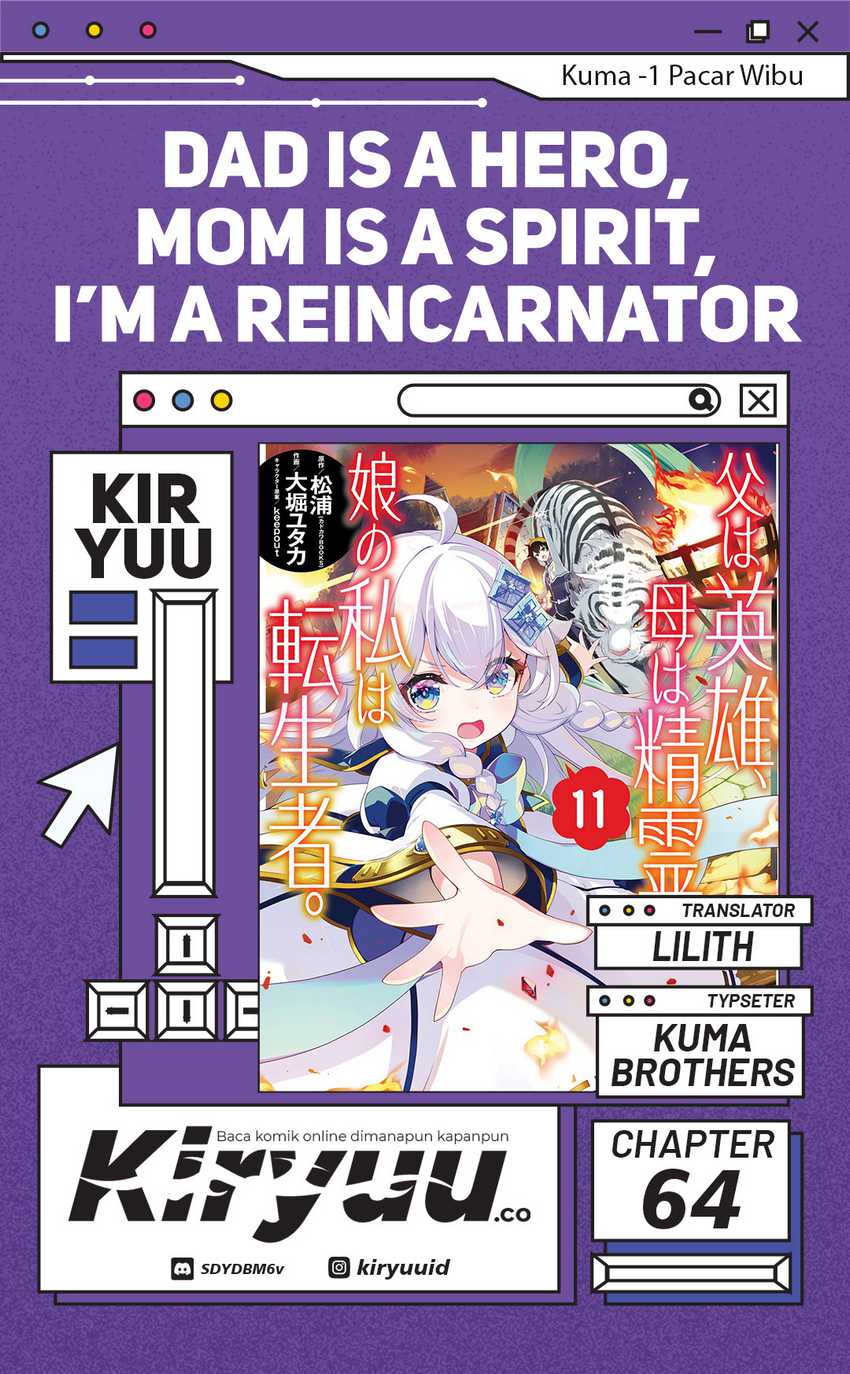 Komik Chichi wa Eiyuu, Haha wa Seirei, Musume no Watashi wa Tenseisha Chapter 64 gambar 1