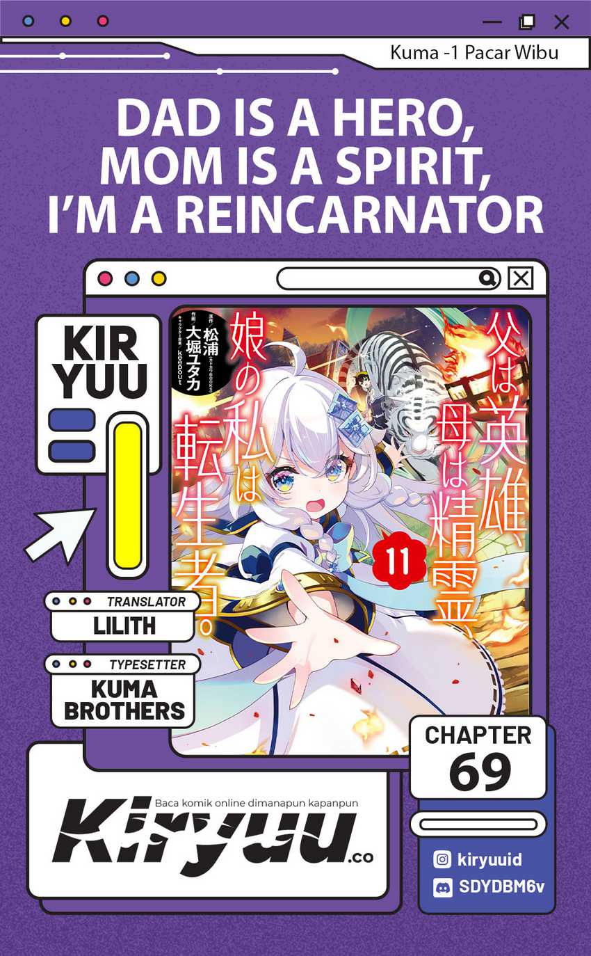 Komik Chichi wa Eiyuu, Haha wa Seirei, Musume no Watashi wa Tenseisha Chapter 69 gambar 1