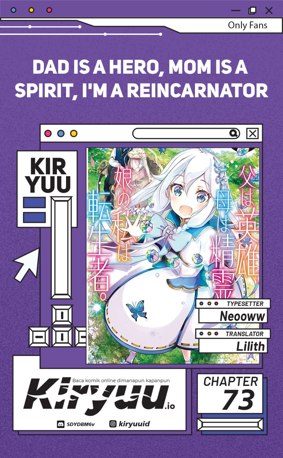 Komik Chichi wa Eiyuu, Haha wa Seirei, Musume no Watashi wa Tenseisha Chapter 73 gambar 1