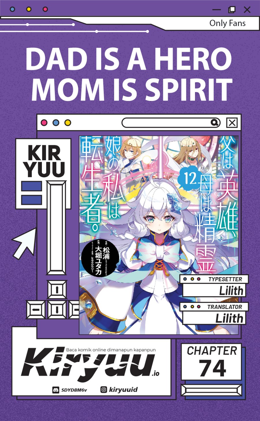 Komik Chichi wa Eiyuu, Haha wa Seirei, Musume no Watashi wa Tenseisha Chapter 74 gambar 1