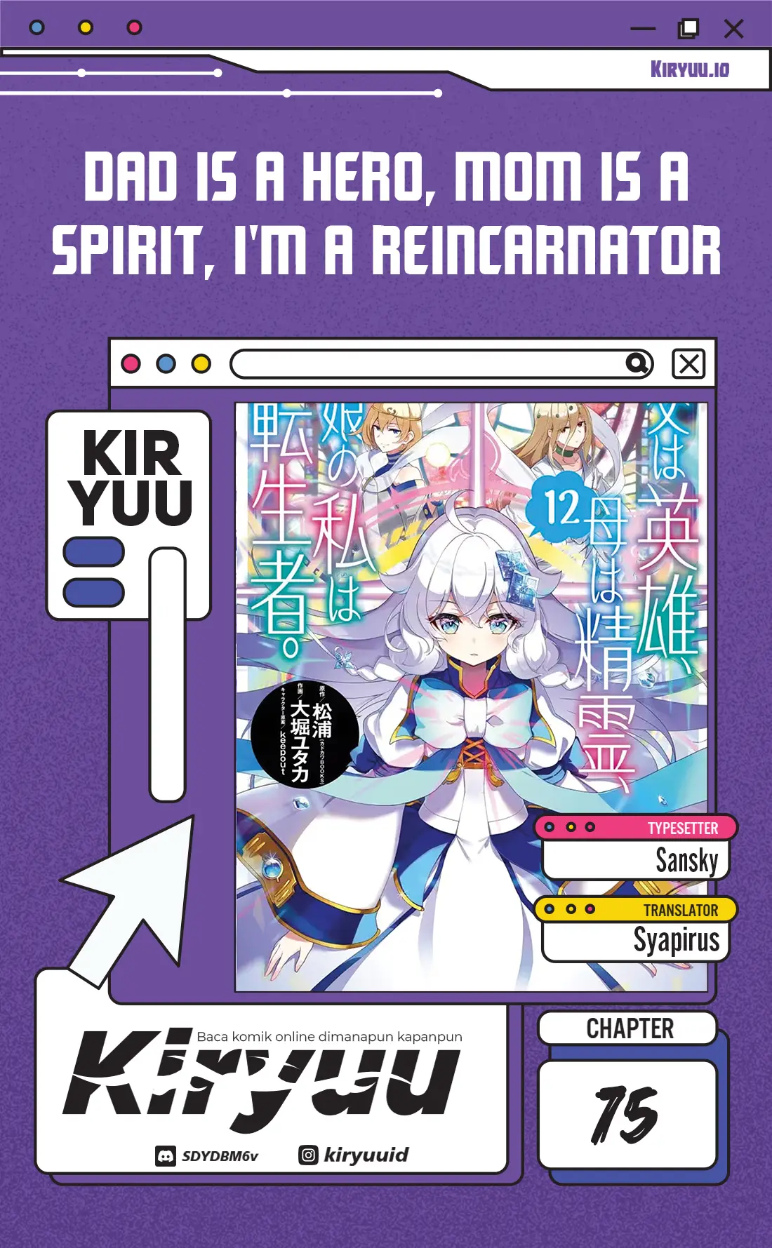 Komik Chichi wa Eiyuu, Haha wa Seirei, Musume no Watashi wa Tenseisha Chapter 75 gambar 1