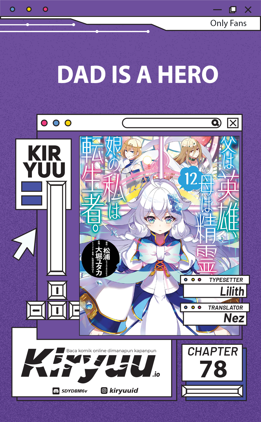 Komik Chichi wa Eiyuu, Haha wa Seirei, Musume no Watashi wa Tenseisha Chapter 78 gambar 1