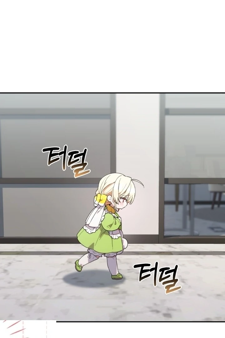Manhwa Chick Class Hunter is Being Filial! Chapter 16 gambar 2