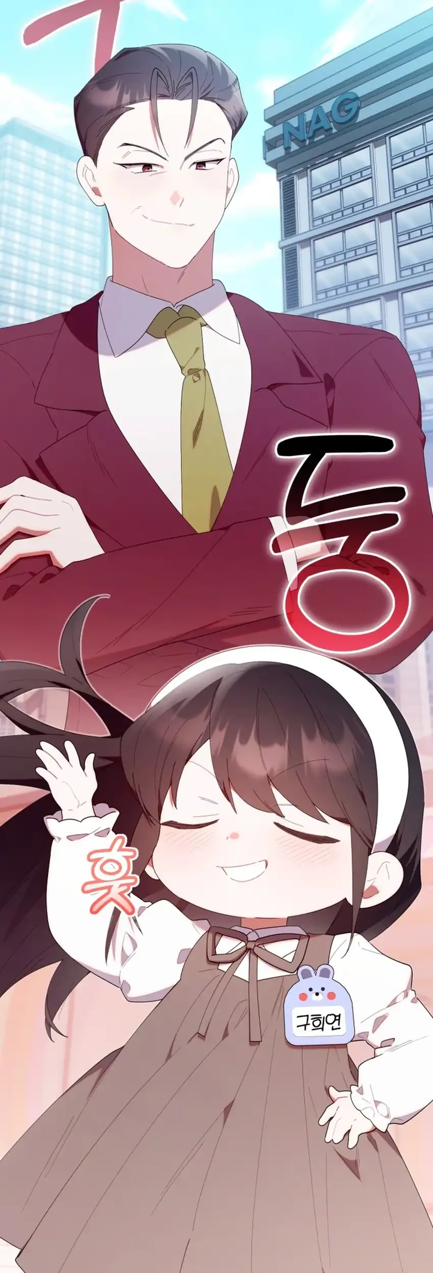 Manhwa Chick Class Hunter is Being Filial! Chapter 47 gambar 2
