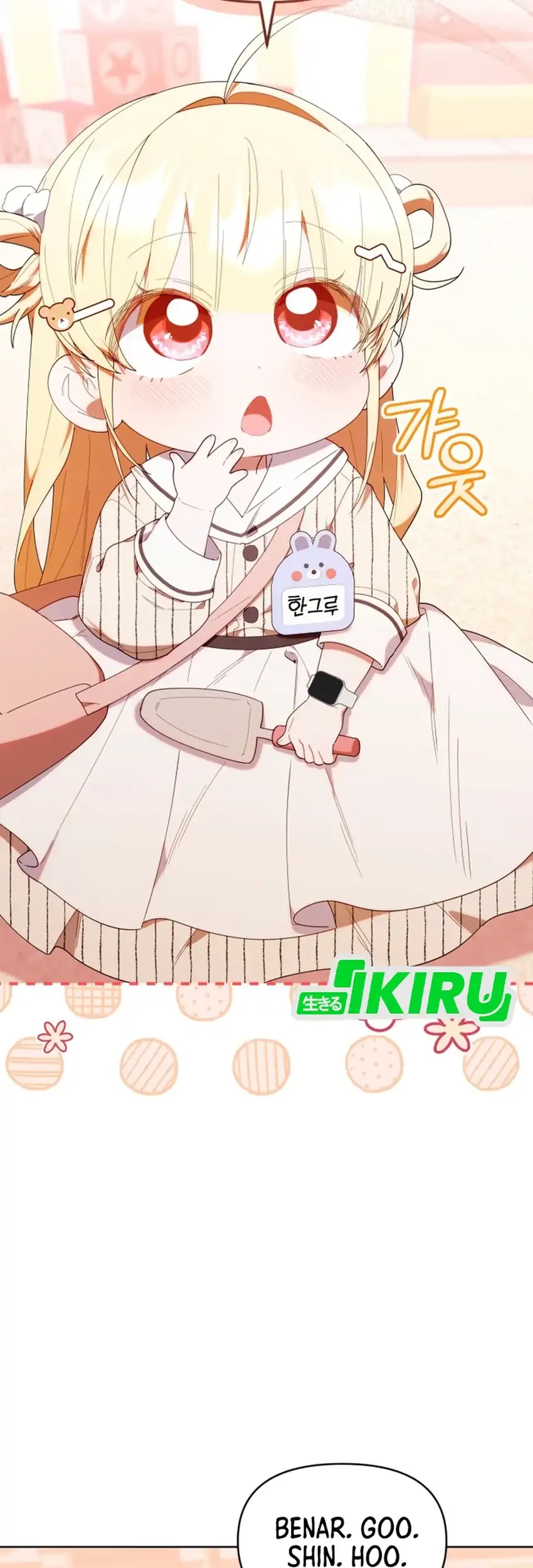 Chick Class Hunter is Being Filial! Chapter 47 Gambar 4