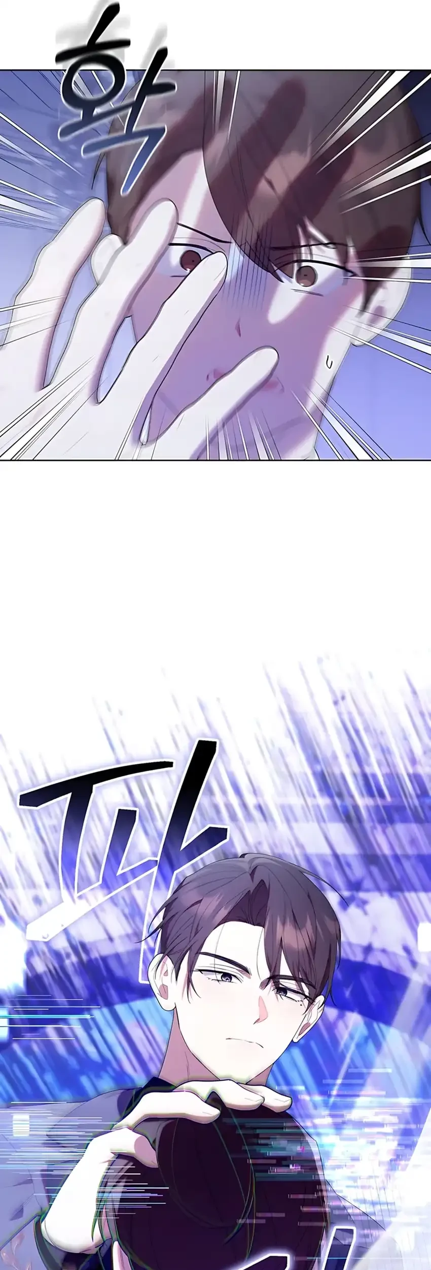 Chick Class Hunter is Being Filial! Chapter 52 Gambar 3