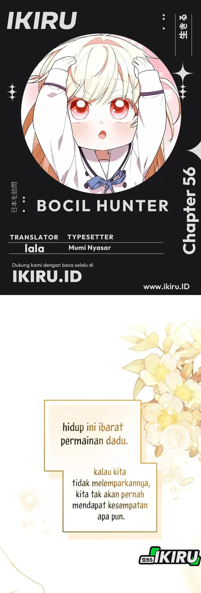 Komik Chick Class Hunter is Being Filial! Chapter 56 gambar 1