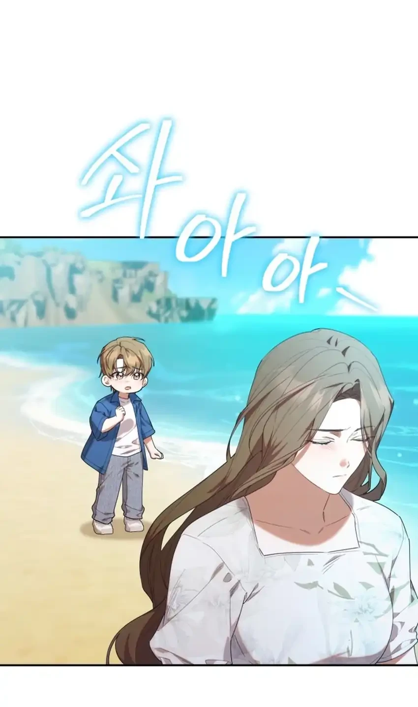 Manhwa Chick Class Hunter is Being Filial! Chapter 59 gambar 2
