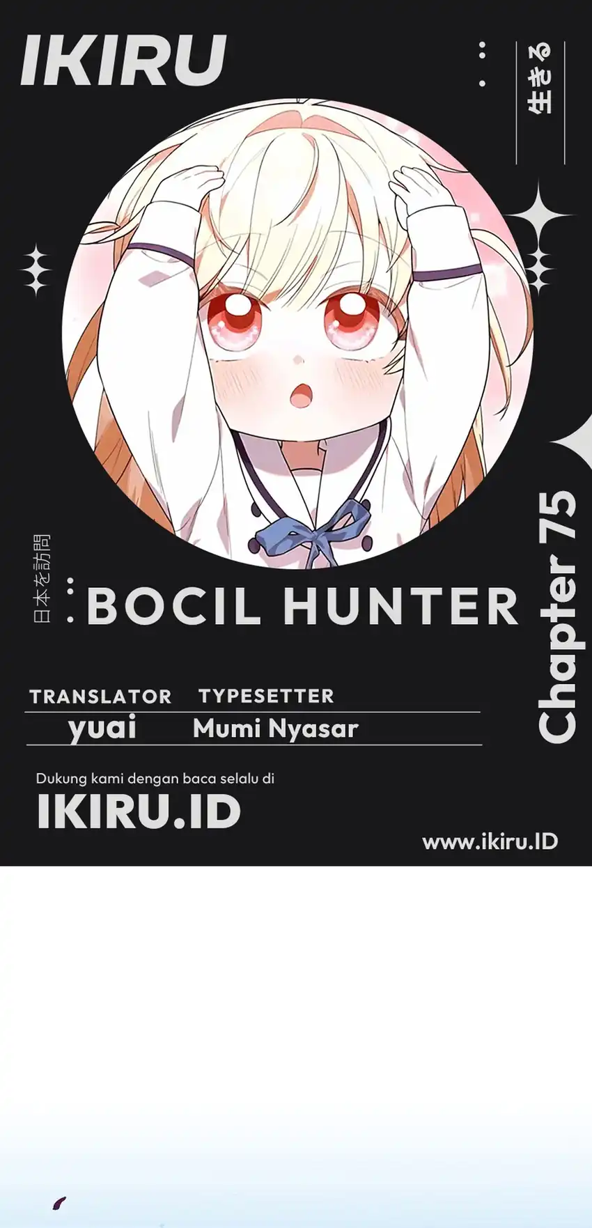Komik Chick Class Hunter is Being Filial! Chapter 75 gambar 1