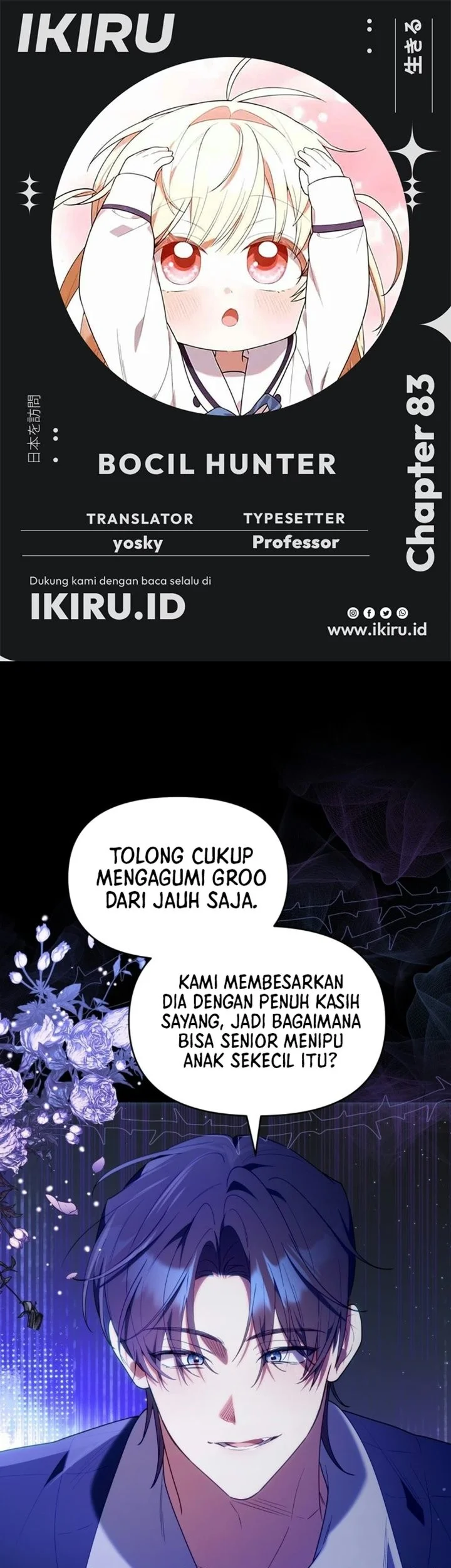 Komik Chick Class Hunter is Being Filial! Chapter 83 gambar 1
