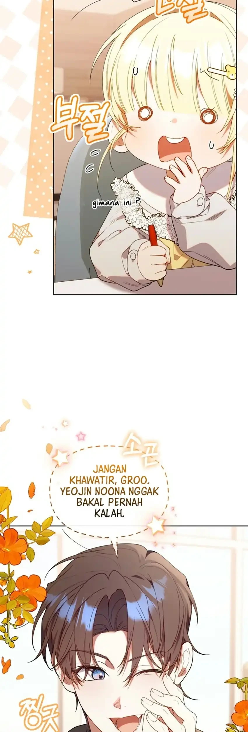 Chick Class Hunter is Being Filial! Chapter 88 Gambar 3