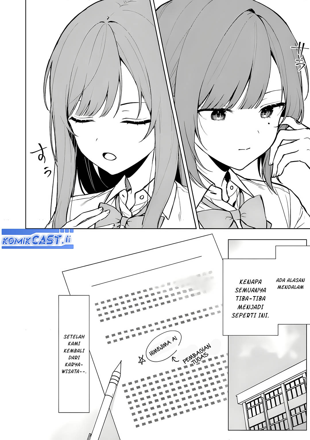 Manga Chikan Saresou ni Natteiru S-kyuu Bishoujo wo Tasuketara Tonari no Seki no Osanajimi datta Chapter 66 gambar 2