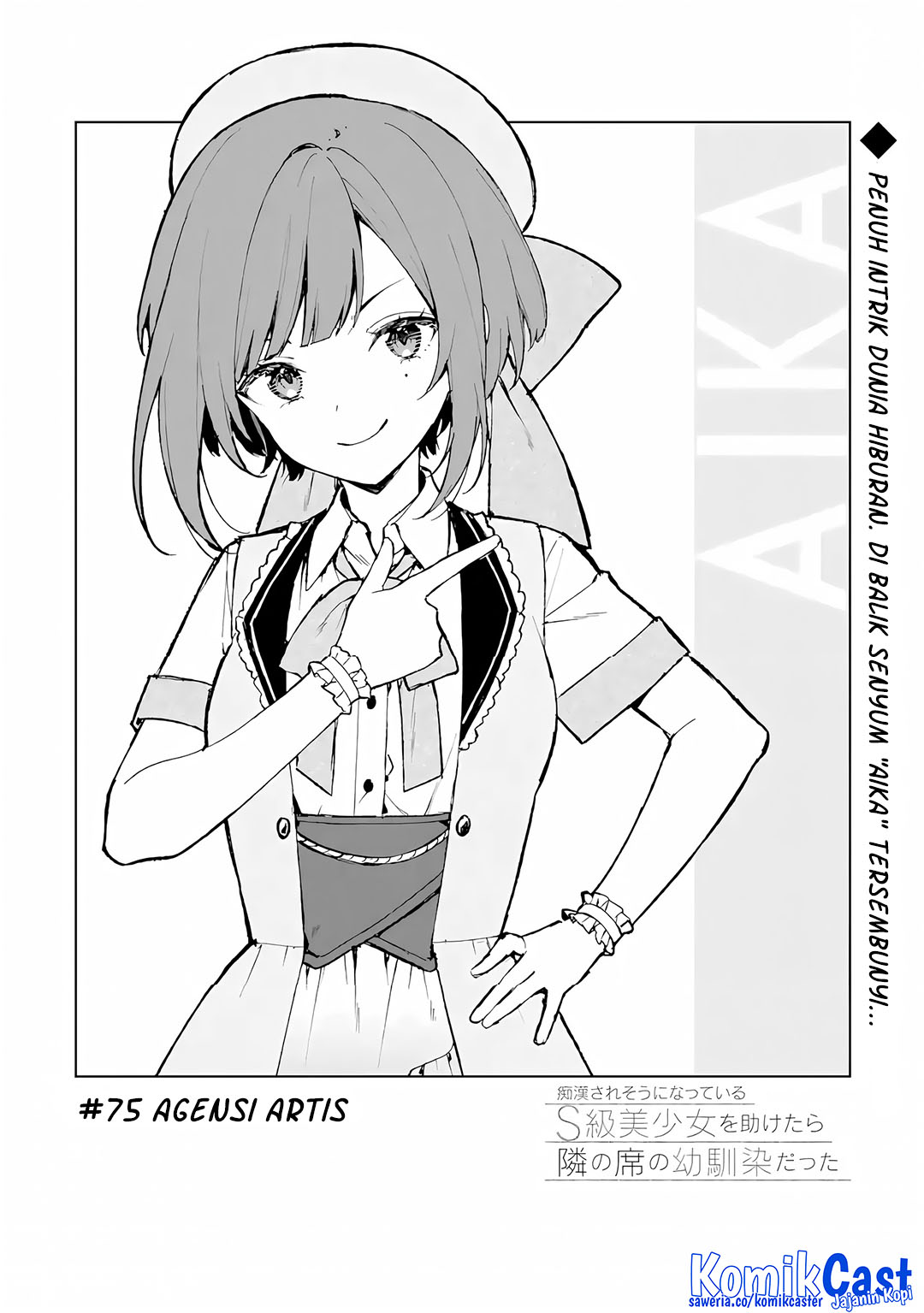 Manga Chikan Saresou ni Natteiru S-kyuu Bishoujo wo Tasuketara Tonari no Seki no Osanajimi datta Chapter 75 gambar 2