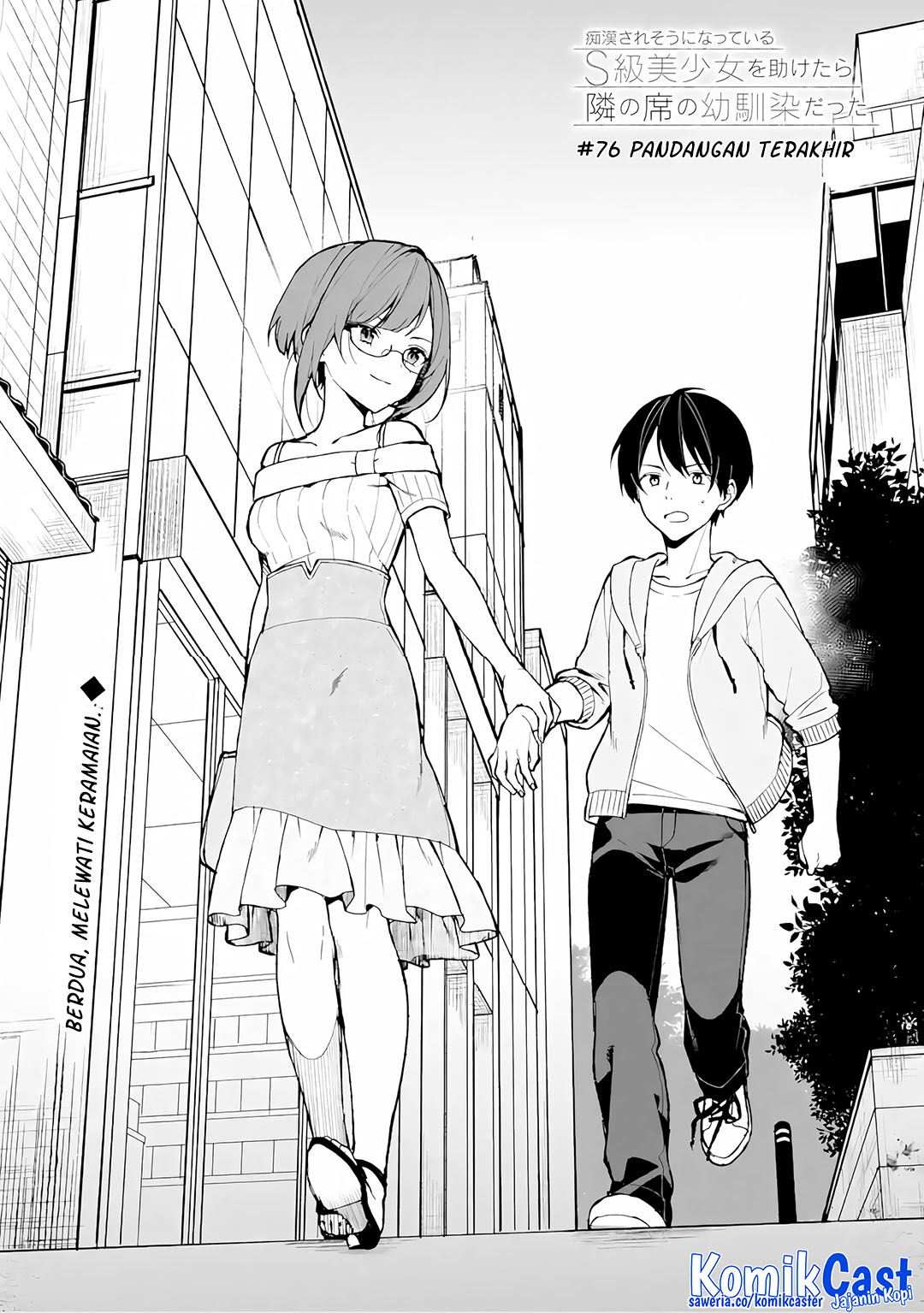 Manga Chikan Saresou ni Natteiru S-kyuu Bishoujo wo Tasuketara Tonari no Seki no Osanajimi datta Chapter 76 gambar 2